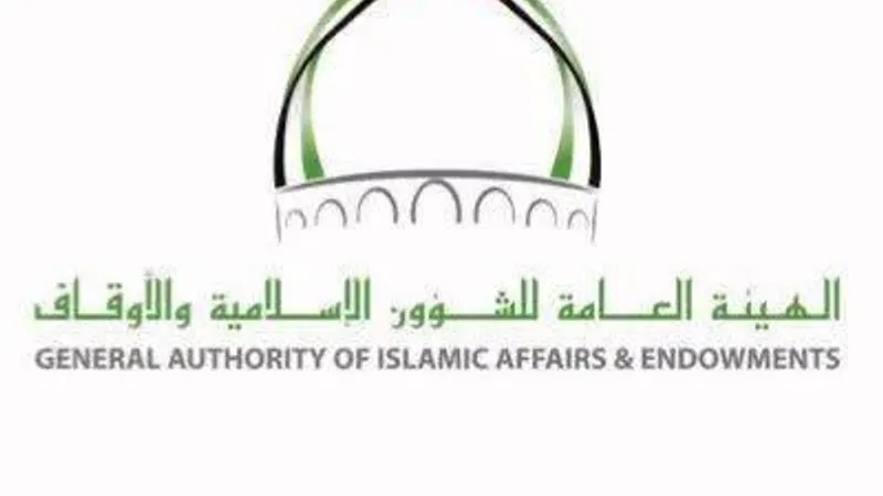 «الشؤون الإسلامية» تعلن عن تعديلات بنظام الحج والعمرة
