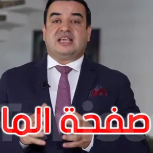 المرشح الرئاسي العياشي زمال يدعو التونسيين إلى طي صفحة الماضي والتجمع حول تونس