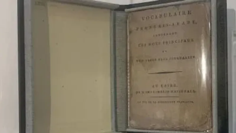 معرض أبوظبي الدولي للكتاب.. أول قاموس عربي مطبوع فى العالم العربى عام1798