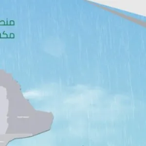 "الدفاع المدني" يهيب بالجميع توخي الحذر لاحتمالية هطول أمطار على مكة وعسير وجازان