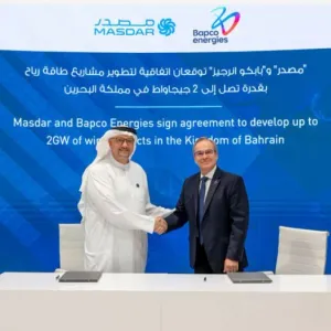 "مصدر" و"بابكو انرجيز" تتعاونان في تطوير مشاريع طاقة رياح بقدرة تصل إلى 2 جيجاواط في مملكة البحرين