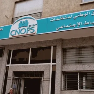 نهاية “كنوبس” والحكومة تستعد لإدماج موظفي الدولة في صندوق “CNSS” لتوحيد أنظمة التأمين الإجباري