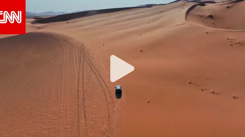 في #السعودية.. مغامر يستكشف التضاريس الأكثر تعقيدًا في صحراء الربع الخالي https://cnn.it/44tmG1t