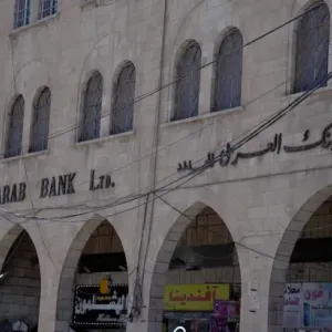 فيديو.. القطاع المصرفي في القدس قبيل الاحتلال والنكبة