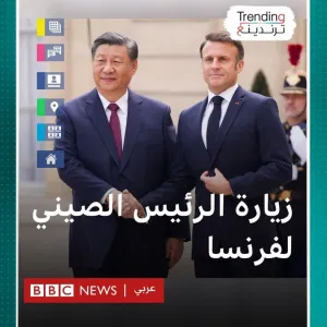 احتفالا بمرور 60 عاما على العلاقات الصينية الفرنسية.. شي جين بينغ يلتقي ماكرون في فرنسا #بي_بي_سي_ترندينغ
