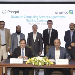 "أرامكو" توقع اتفاقية مع "باسكال" لاستخدام أول حاسوب كمي في السعودية