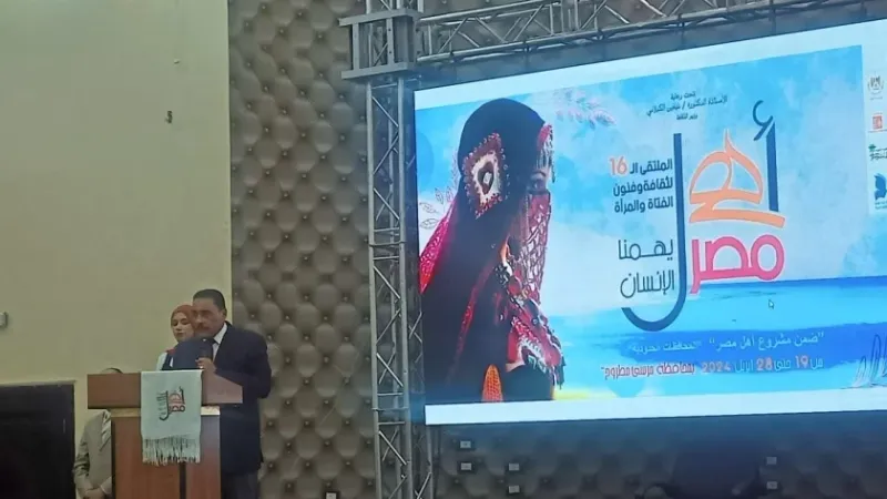 محافظ البحر الأحمر: «أهل مصر» فرصة لتعريف الشباب بالثقافات المختلفة للمحافظات الحدودية
