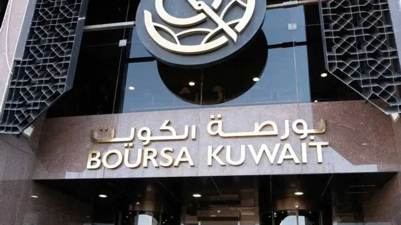 بورصة الكويت تغلق تعاملاتها على انخفاض مؤشرها العام 30.05