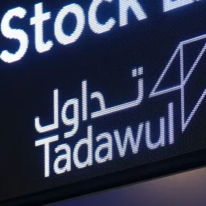 الاكتتابات "مغناطيس" جذب المستثمرين إلى السعودية هذا الشهر