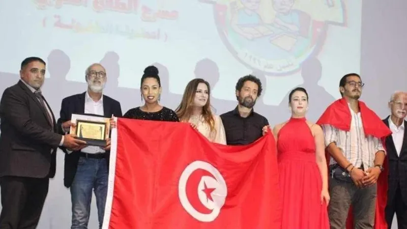 مسرحية تونسية تحصد 4 جوائز في مهرجان مفاحم الدولي لمسرح الطفل بالمغرب