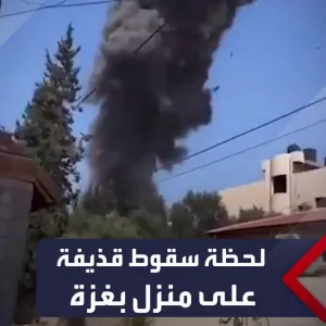 الطيران الحربي الإسرائيلي يشن غارة عنيفة على أحد المنازل وسط قطاع #غزة   #العربية