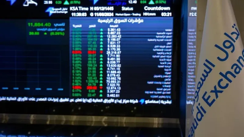 "الخليجية" و"اتحاد الخليج" للتأمين تدرسان الاندماج في السوق السعودية