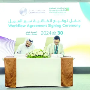 بين مركز المال وواحة قطر للعلوم.. اتفاقية جديدة لتسهيل تأسيس الشركات محلياً