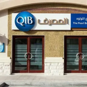 "فيتش" تُؤكد تصنيفات مصرف قطر الإسلامي