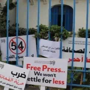 نقابة الصحفيين التونسيين تطالب بإطلاق سراح الصحفيين الموقوفين