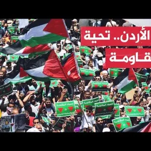 مظاهرة في العاصمة الأردنية عمان تنديدا بالحرب على غزة ودعما للمقاومة الفلسطينية
