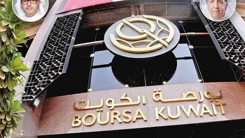 «بورصة الكويت» تحقِّق 4.68 ملايين دينار أرباحاً في الربع الأول