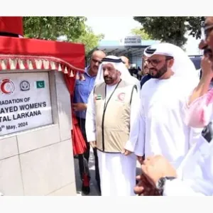 «الهلال الأحمر» يدشن توسعة جديدة بمستشفى الشيخ زايد لرعاية النساء بإقليم السند