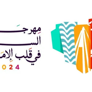 انطلاق مهرجان «السودان في قلب الإمارات» غداً
