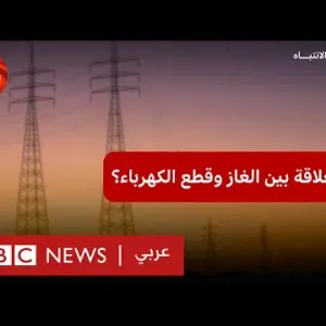 مصر وزيادة ساعات قطع الكهرباء: الأسباب والحلول الممكنة؟