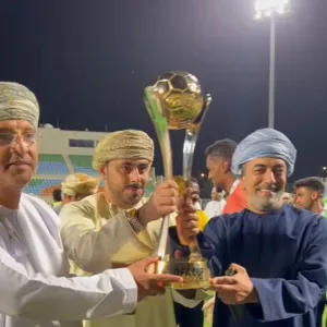 السيب يفوز بمسابقة كأس الاتحاد العماني لكرة القدم