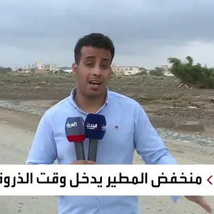 العربية توثق أضرارا تعرضت لها محافظة شمال الشرقية في سلطنة عمان جراء منخفض جوي