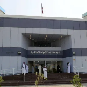 "التأمينات الكويتية" تُصدر بياناً بشأن المتداول حول فرص استثمار