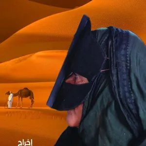 "بنت الرمل" يحصد جائزة "أفضل فيلم وثائقي" في مهرجان بالجزائر