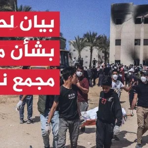 حماس: المقبرة الجماعية بمجمع ناصر تطرح تساؤلات عن مصير آلاف المفقودين
