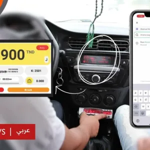 عداد ذكي لتنظيم عمل سيارات الأجرة في تونس