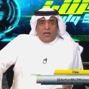 تصريحات وليد الفراج عن انتصار الهلال المحتمل لحسم لقب الدوري