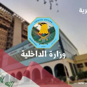 توجيهات حكومية تخص مكافحة الاتجار بالبشر