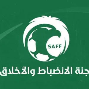 رد عاجل من اتحاد الكرة بعد تهنئة لجنة الانضباط للهلال بلقب الدوري
