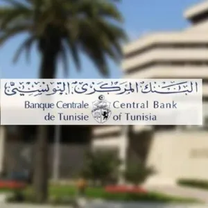 La Banque Centrale de Tunisie annonce le lancement imminent des plateformes Exchange Operations آ« EXOP آ» et la nouvelle version de la آ« FICHE-INVEST آ»