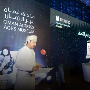 متحف عُمان عبر الزمان يحتفل باليوم العالمي للمتاحف