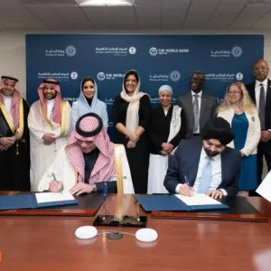 البنك الدولي يختار السعودية مركزا للمعرفة لنشر ثقافة الإصلاحات الاقتصادية عالميا