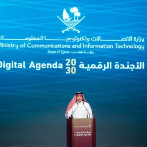قطر تُطلق الأجندة الرقمية 2030 متوقعة تأثيراً إيجابياً بـ40 مليار ريال