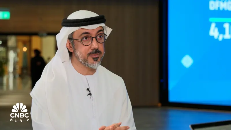 الرئيس التنفيذي لسوق دبي المالي لـ CNBCعربية:  أكثر من 45 شركة استفادت من مبادرة مسرعات الاكتتابات الأولية بالتعاون مع غرف دبي