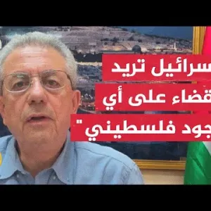 مصطفى البرغوثي: قانون فك الارتباط شمال الضفة عمل انتقامي ورد فعل حاد من إسرائيل