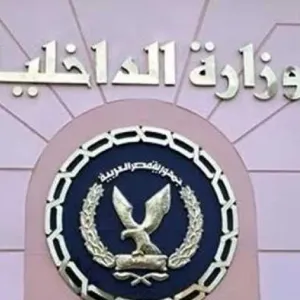 ضبط متهمين بترويج العملات الأجنبية المقلدة في القاهرة