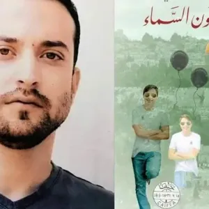 باسم خندقجي.. رواية أحيت الأدب الفلسطيني في السجون