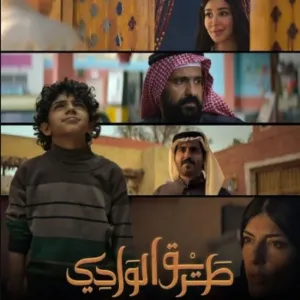 5 أفلام سعودية في أستراليا