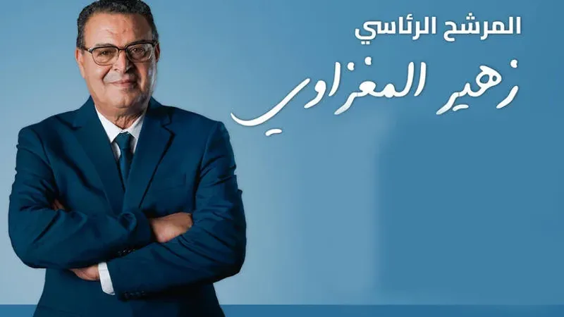 نابل: المغزاوي يؤكد أن "إمكانية التغيير عبر الصندوق الانتخابي ما تزال قائمة"