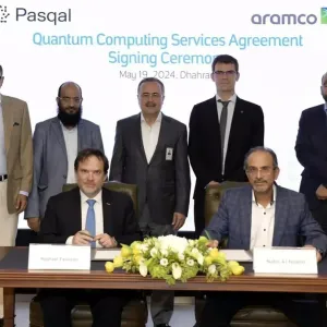 أرامكو السعودية توقع اتفاقية مع «باسكال» لاستخدام أول حاسوب كمي في المملكة