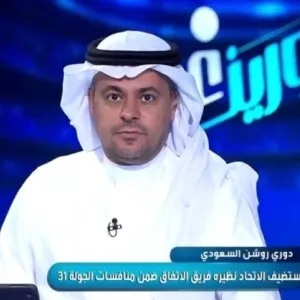 بالفيديو.. الشنيف يوجه رسالة وتحذير على الهواء بشأن فريق الاتحاد!