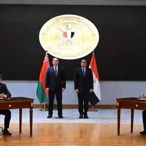 اتفاق جمركي لتعزيز التجارة المشتركة بين مصر وبيلاروسيا