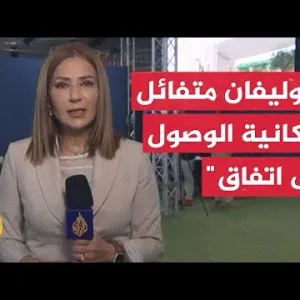 مراسلة الجزيرة: مستشار الأمن القومي الأمريكي بدا متفائلا بإمكانية جسر الهوة بين حماس وإسرائيل