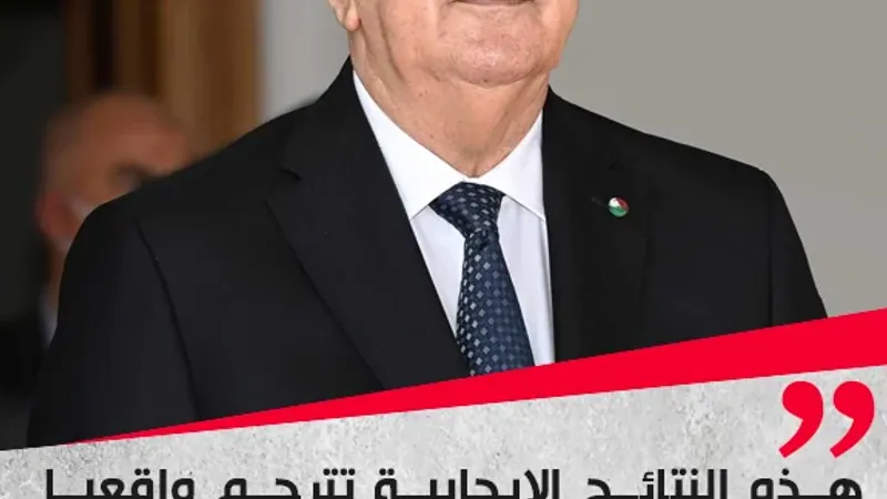 #الجزائر | كلمة الرئيس الجزائري #عبد_المجيد_تبون خلال إشرافه على احتفالية "جائزة أفضل مُصدّر لسنة 2023" #الشبكة_الجزائرية_للأخبار #anndz