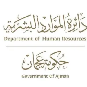 الموارد البشرية بعجمان تحدد ساعات العمل في الجهات الحكومية خلال رمضان