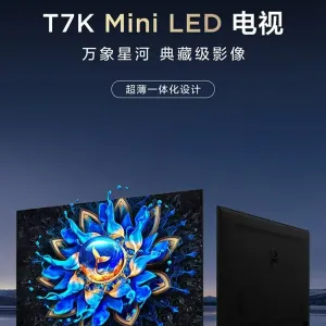 ‏TCL تطلق أجهزة التلفاز T7K Mini LED مع شاشة 4K ومعدل تحديث 144 هرتز وتصميم نحيف للغاية
